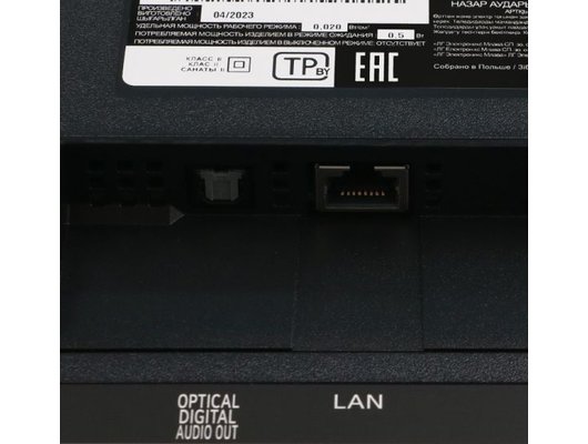 4K (Ultra HD) Smart телевизор LG 50QNED816RA.ARUB (ИМП)